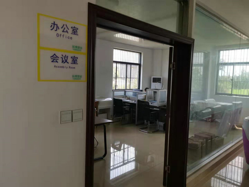 辦公場(chǎng)景